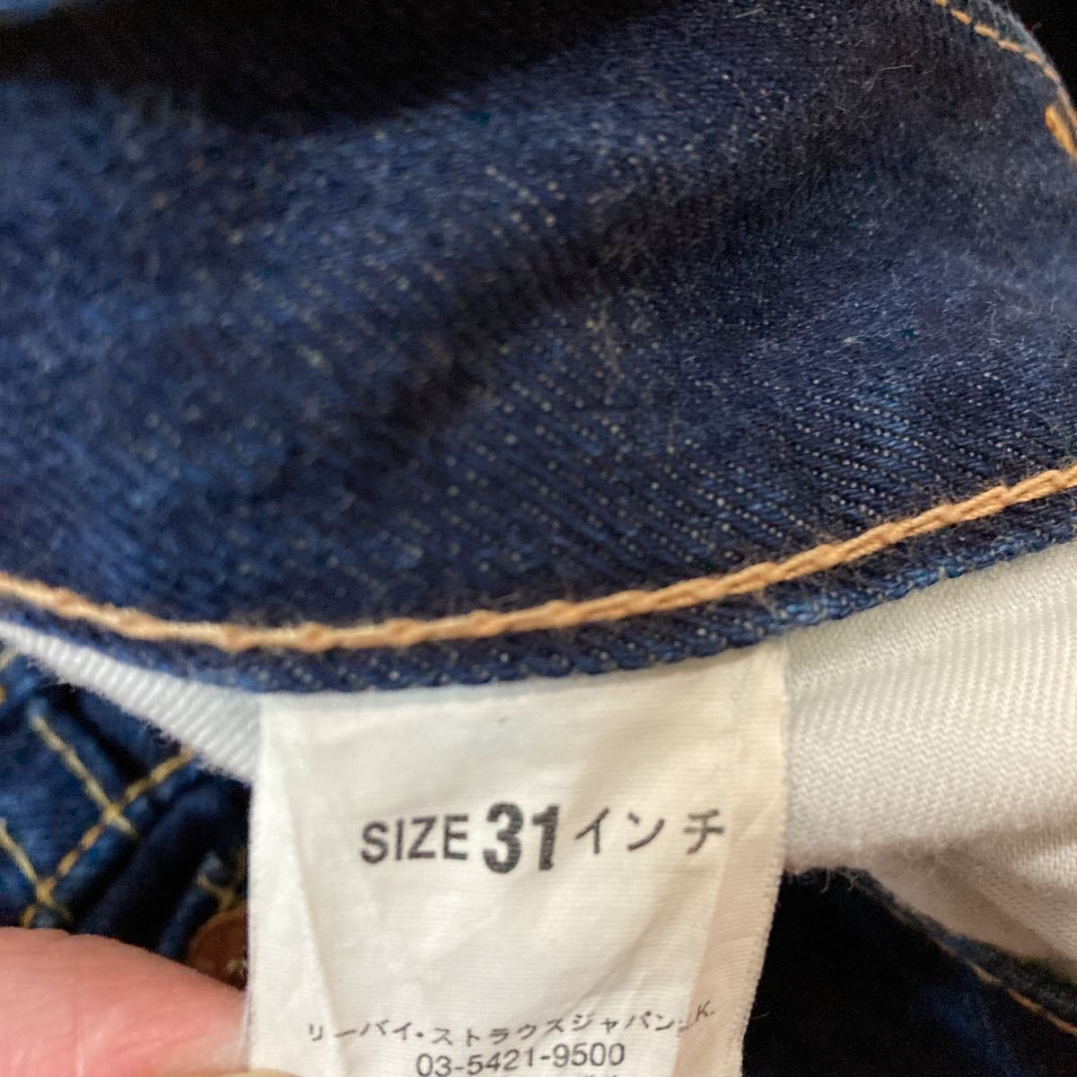 Levi''s リーバイス C72 J08971 ジーパン Gパン デニム ジーンズ W31 L31 ボタンフライ 美品の画像5