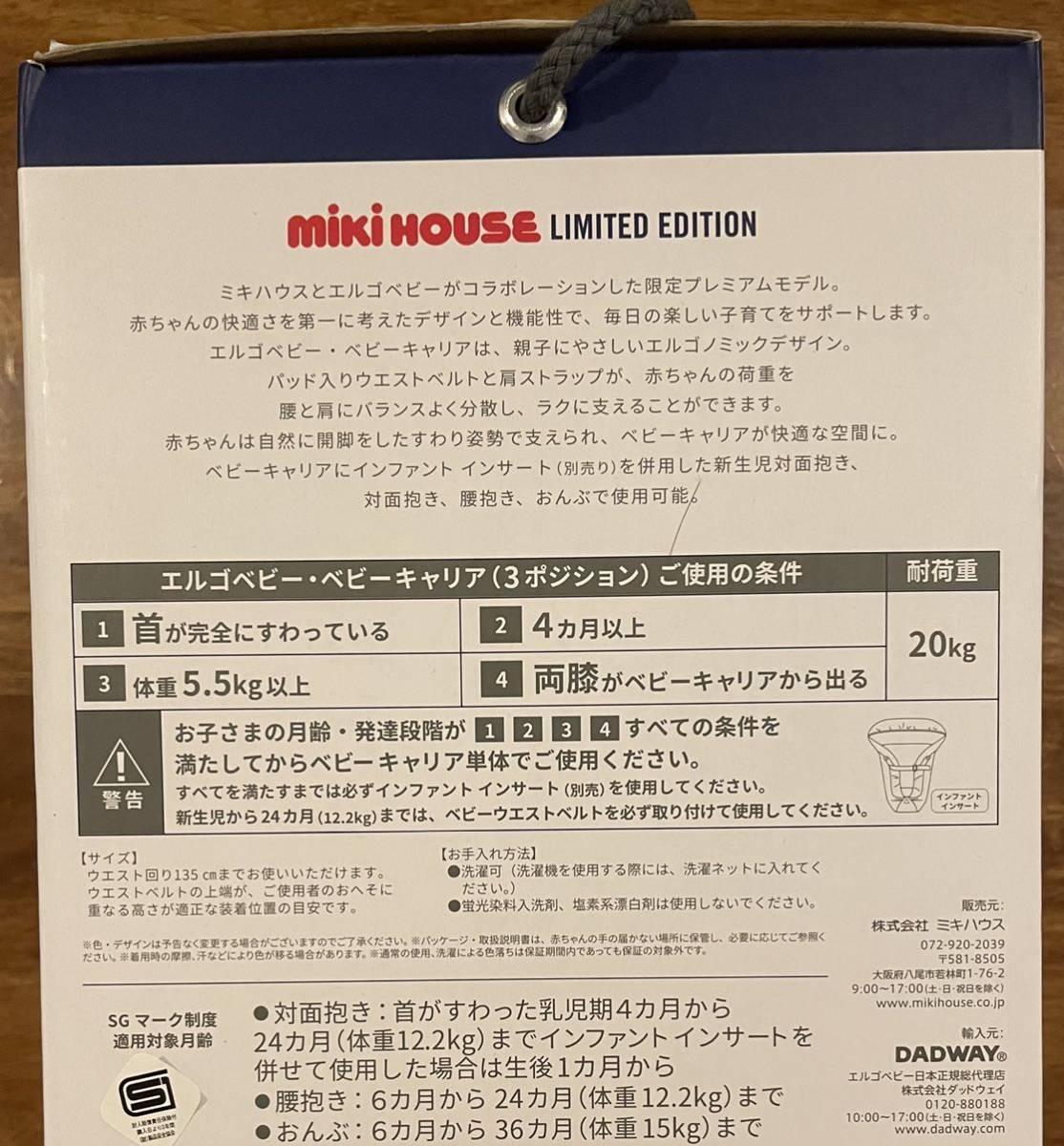 贈物 マタニティマーク ミキハウス tdh-latinoamerica.de