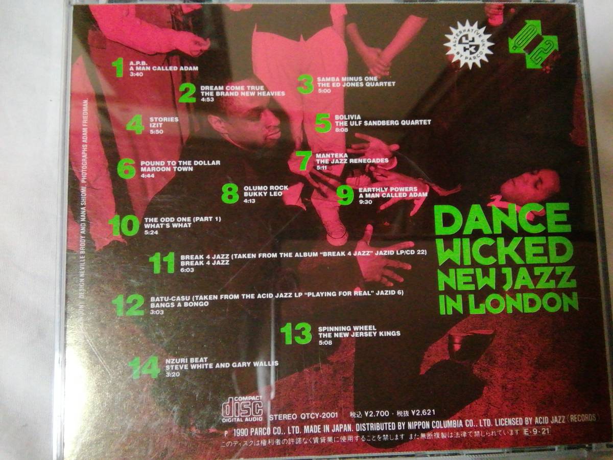 CD・ダンス・ウィケット/ニュー・ジャズ・イン・ロンドン_画像3