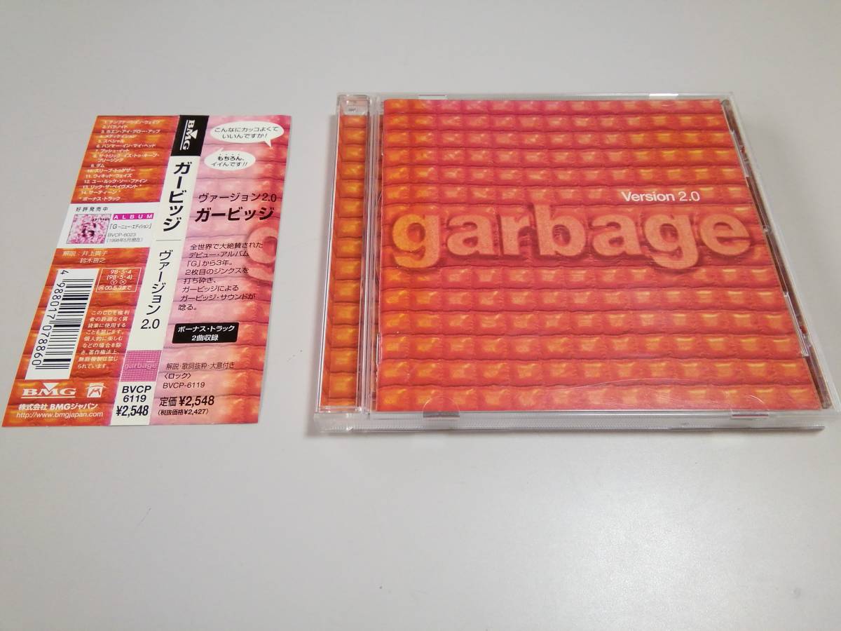 CD・ガービッジ「ヴァージョン 2.0」/1998年_画像1