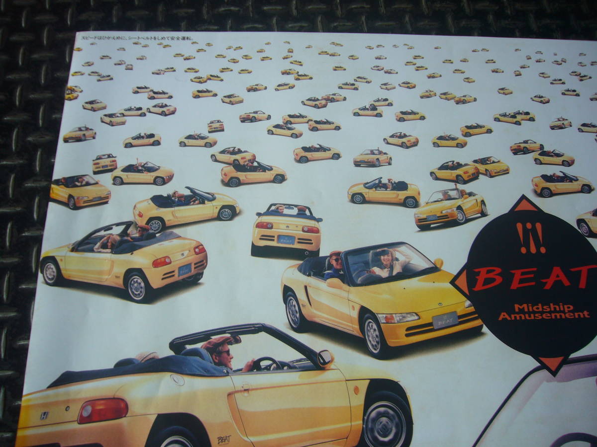  Honda Beat PP1 poster 