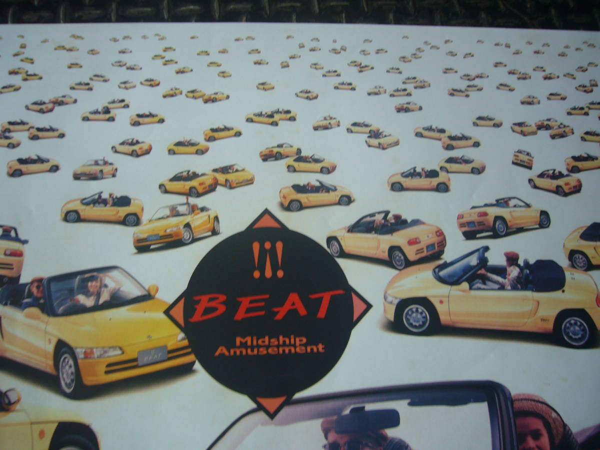  Honda Beat PP1 poster 