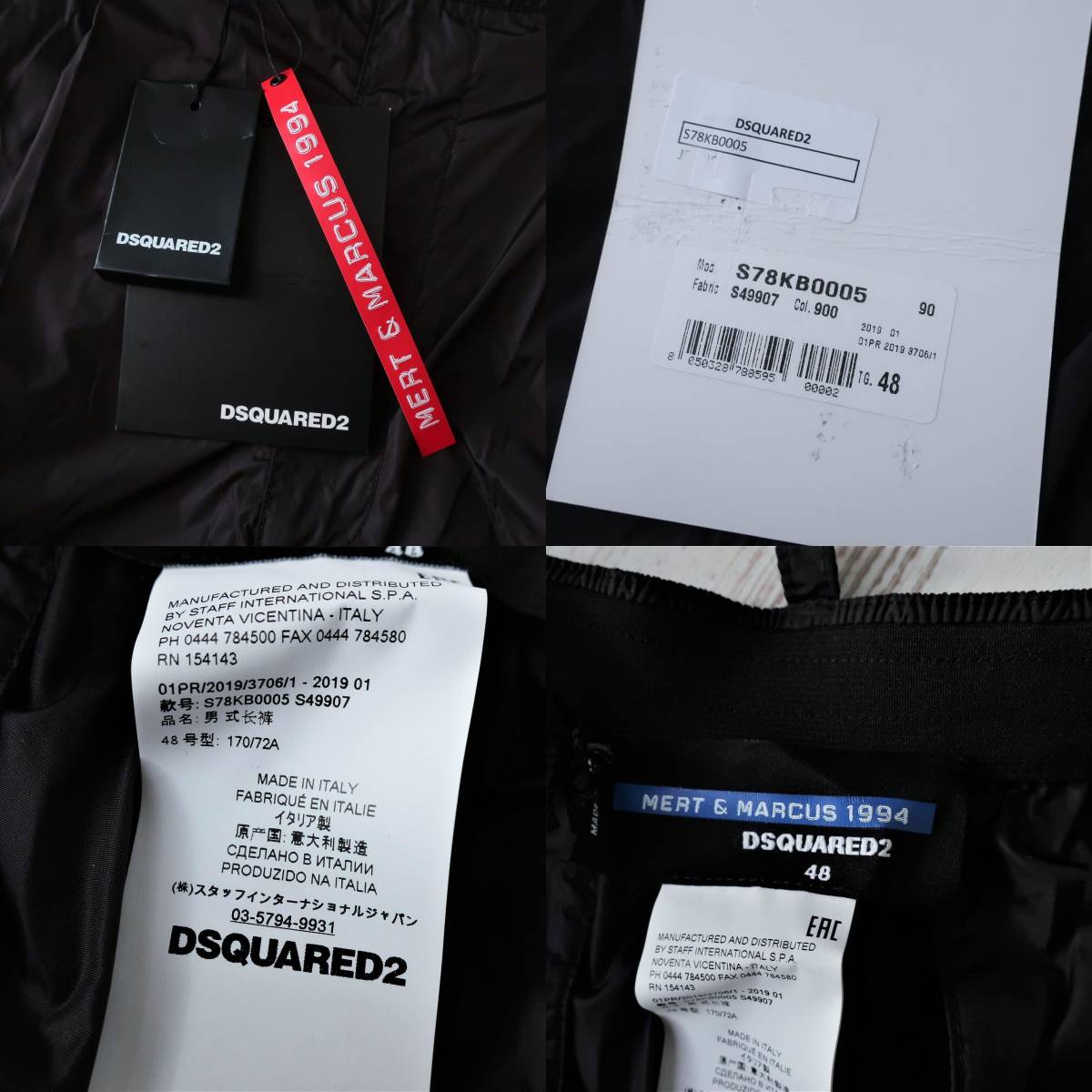 新品タグ付き ディースクエアード DSQUARED2 メンズ ナイロン