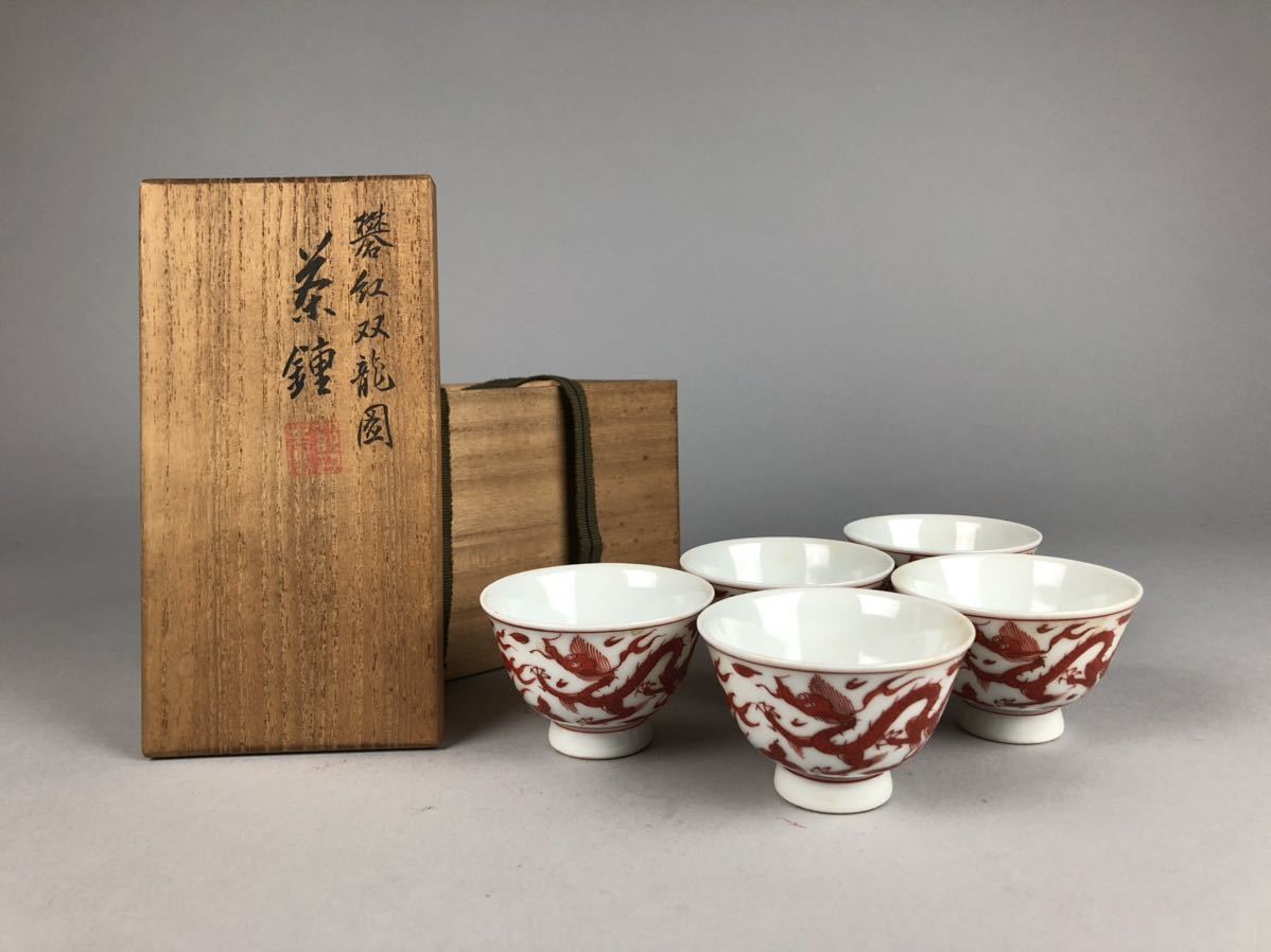  flat дешево .. структура ... дракон зеленый чай .. покупатель вместе коробка . чайная посуда Kyoyaki 