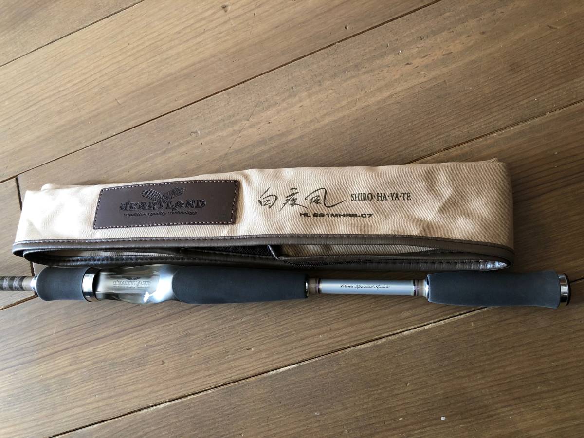 DAIWA ダイワ ハートランドZ 07 白疾風 HL 691MHRB-07 美品 村上晴彦