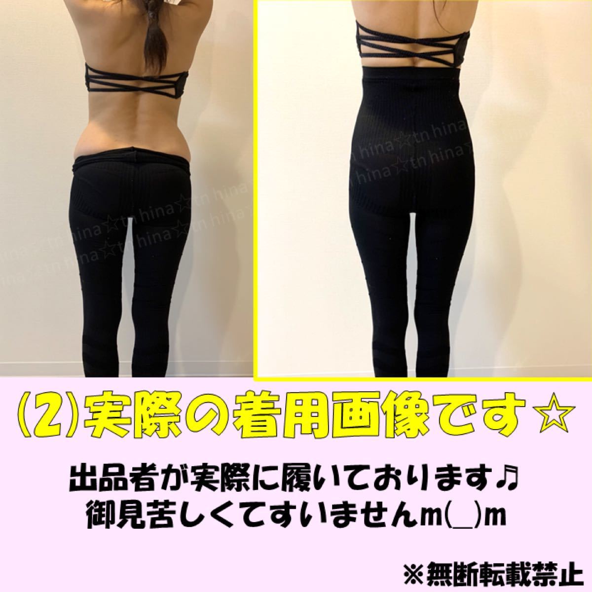 M【美脚スパッツ☆正規品】- グラマラスパッツ 代替推奨品 着圧 レギンス 着圧タイツ レギンス 加圧 着圧 足痩せ