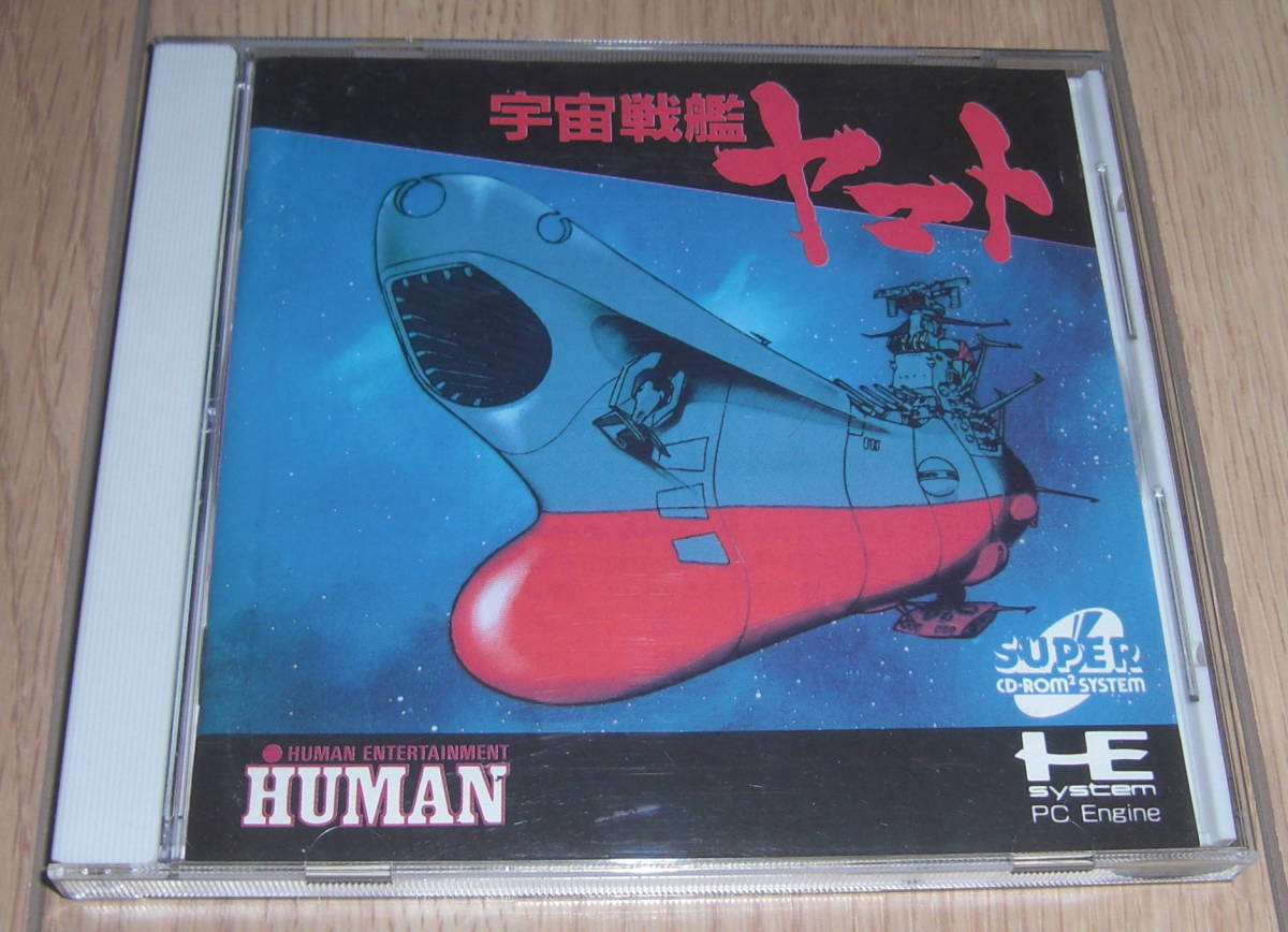 ヤフオク! - PCエンジン スーパーCD-ROM2 宇宙戦艦ヤマト ヒュ...