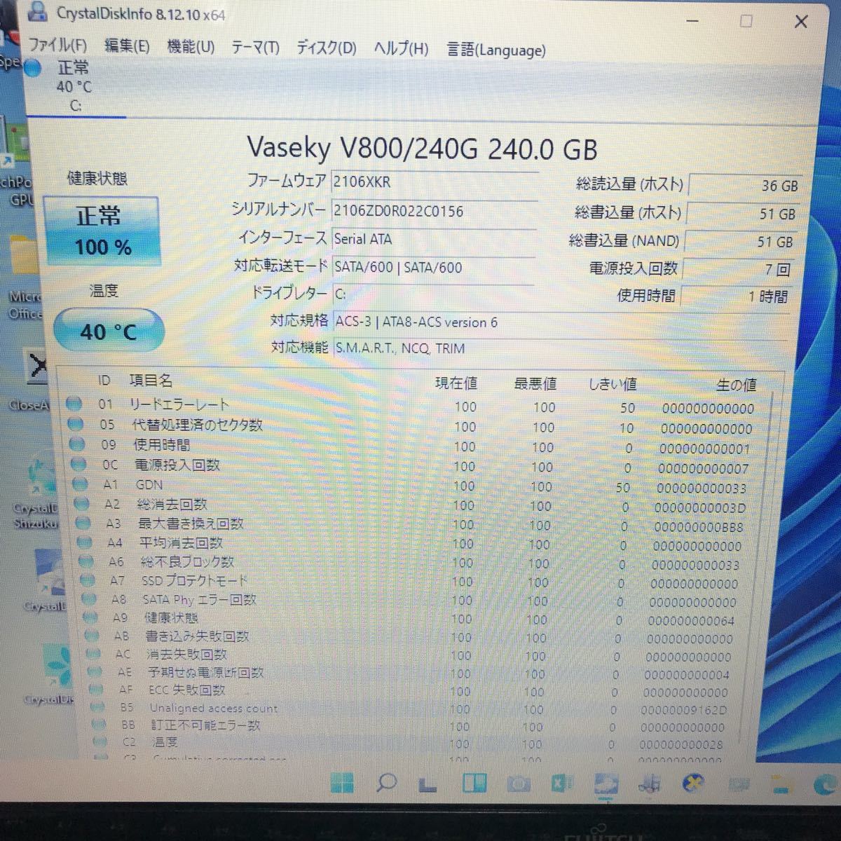 [A5] официальный версия Windows11/ новый товар SSD240GB[ Fujitsu LIFEBOOK AH77/D]Core i7/ память 8GB/Office2019/Web камера /DVD Drive 
