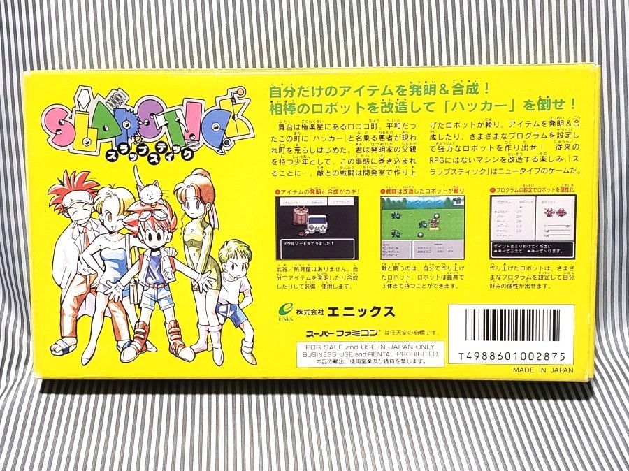 SFC スラップスティック スーパーファミコン|Yahoo!フリマ(旧 SFC スラップスティック スーパーファミコン|Yahoo!フリマ(旧