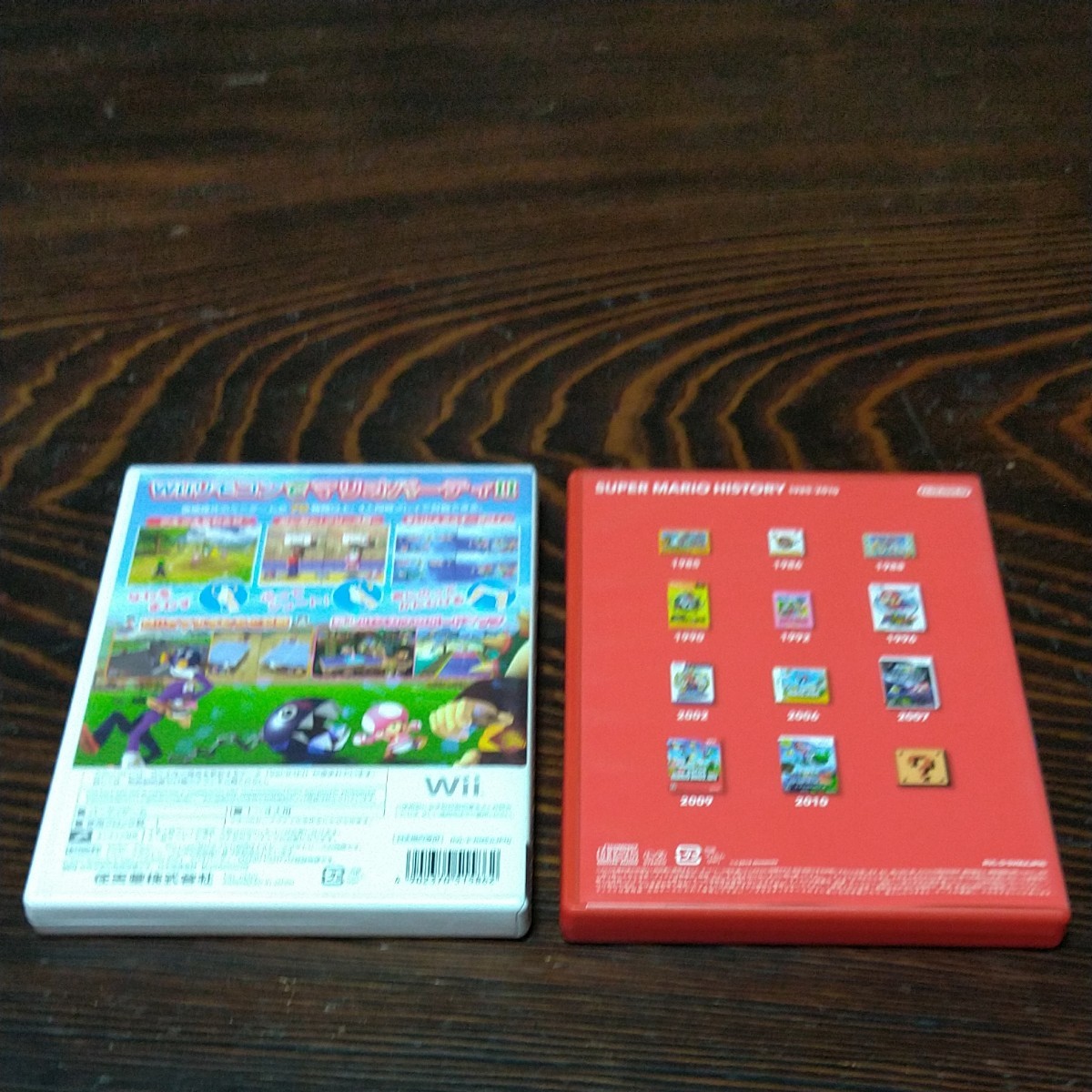 【Wii】 マリオパーティ8