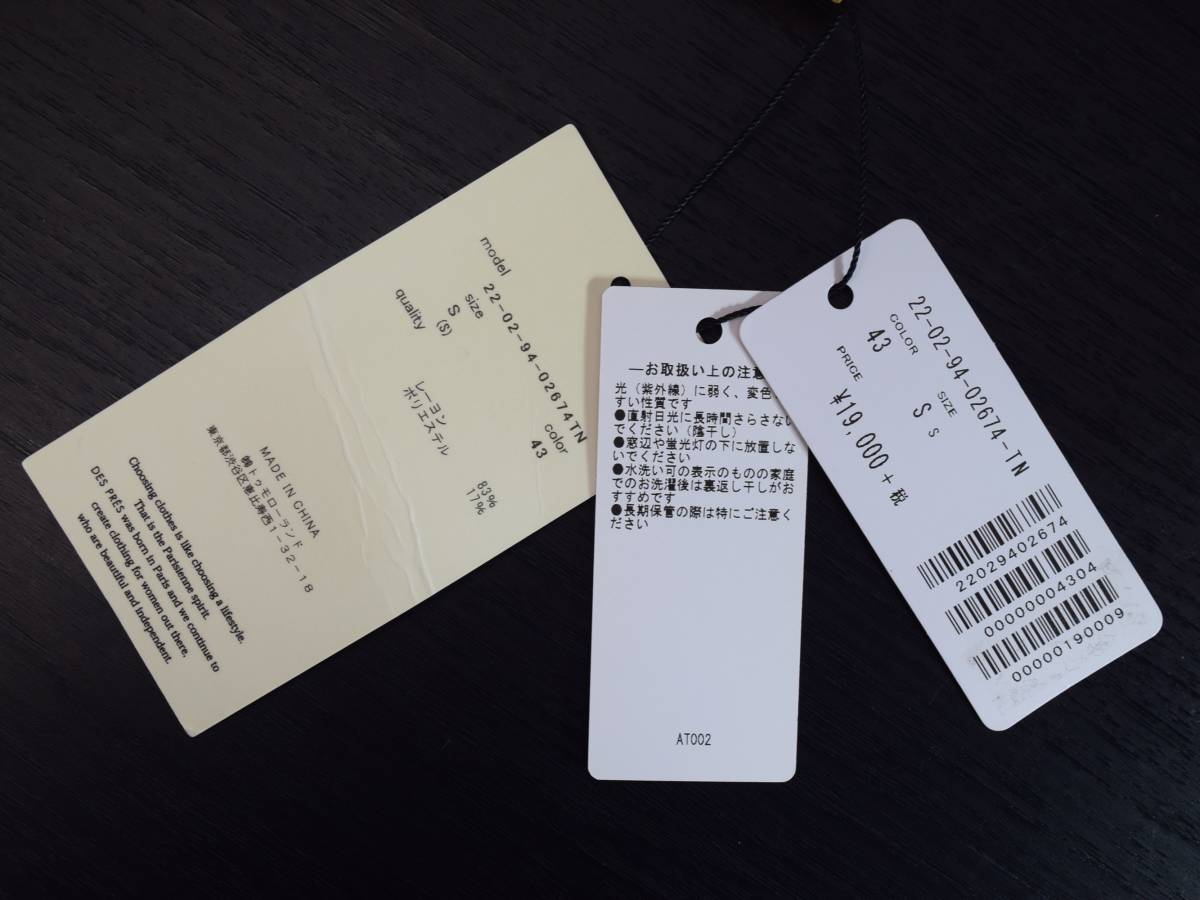 item_image_7