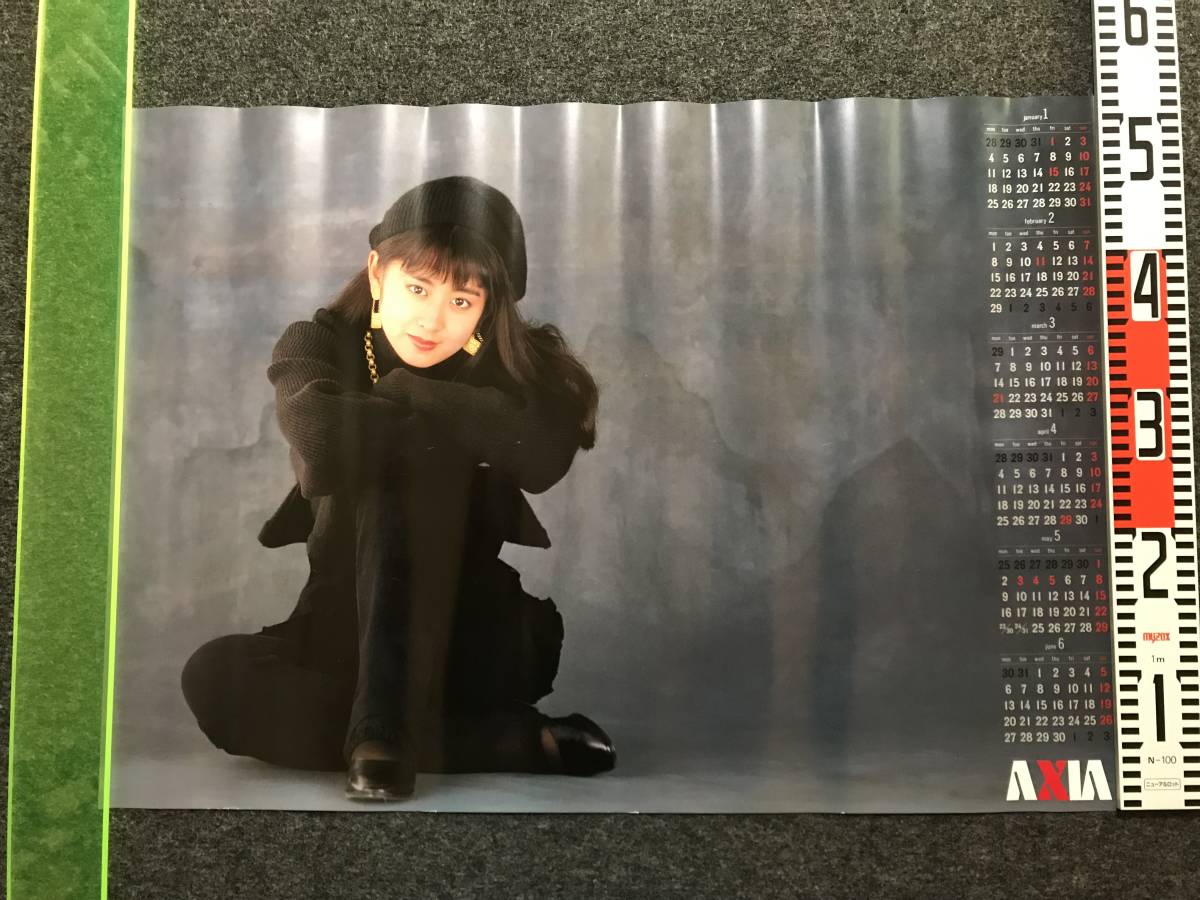 斉藤由貴★ポスターカレンダー【未使用】AXIA★長期保管⑦