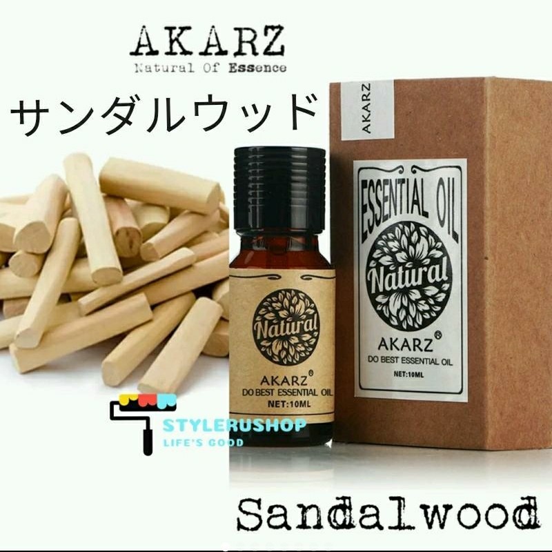 サンダルウッド sandalwood AKARZ エッセンシャルアロマオイル 精油 ディフューザー 加湿器 お香 香水 消臭