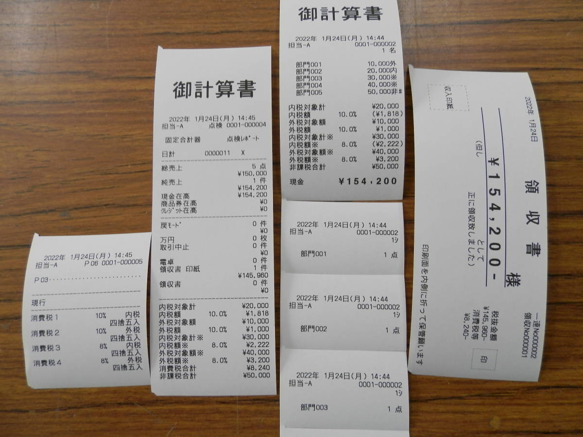 食券機能あり 飲食向 送料込 カシオTK-8100レジスター 軽減税率 食券機能あり 飲食向 送料込 カシオTK-8100レジスター 軽減税率