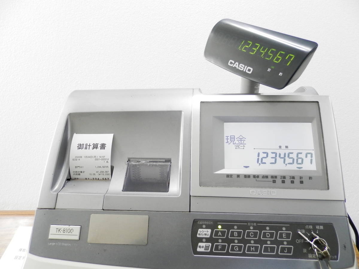 食券機能あり 飲食向 送料込 カシオTK-8100レジスター 軽減税率 食券機能あり 飲食向 送料込 カシオTK-8100レジスター 軽減税率