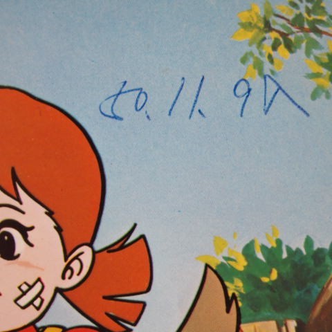 アニメep てんとう虫の歌 ぼくらきょうだいてんとう虫 ぼくらそろって一週間 ななほしてんとうほしななつ 堀江美都子 Scs 238 アニメソング 売買されたオークション情報 Yahooの商品情報をアーカイブ公開 オークファン Aucfan Com アニメep てんとう虫の歌 ぼくらきょうだいてんとう虫 ぼくらそろって一週間 ななほしてんとうほしななつ 堀江美都子 Scs 238 アニメソング 売買されたオークション情報 Yahooの商品情報をアーカイブ公開 オークファン Aucfan Com