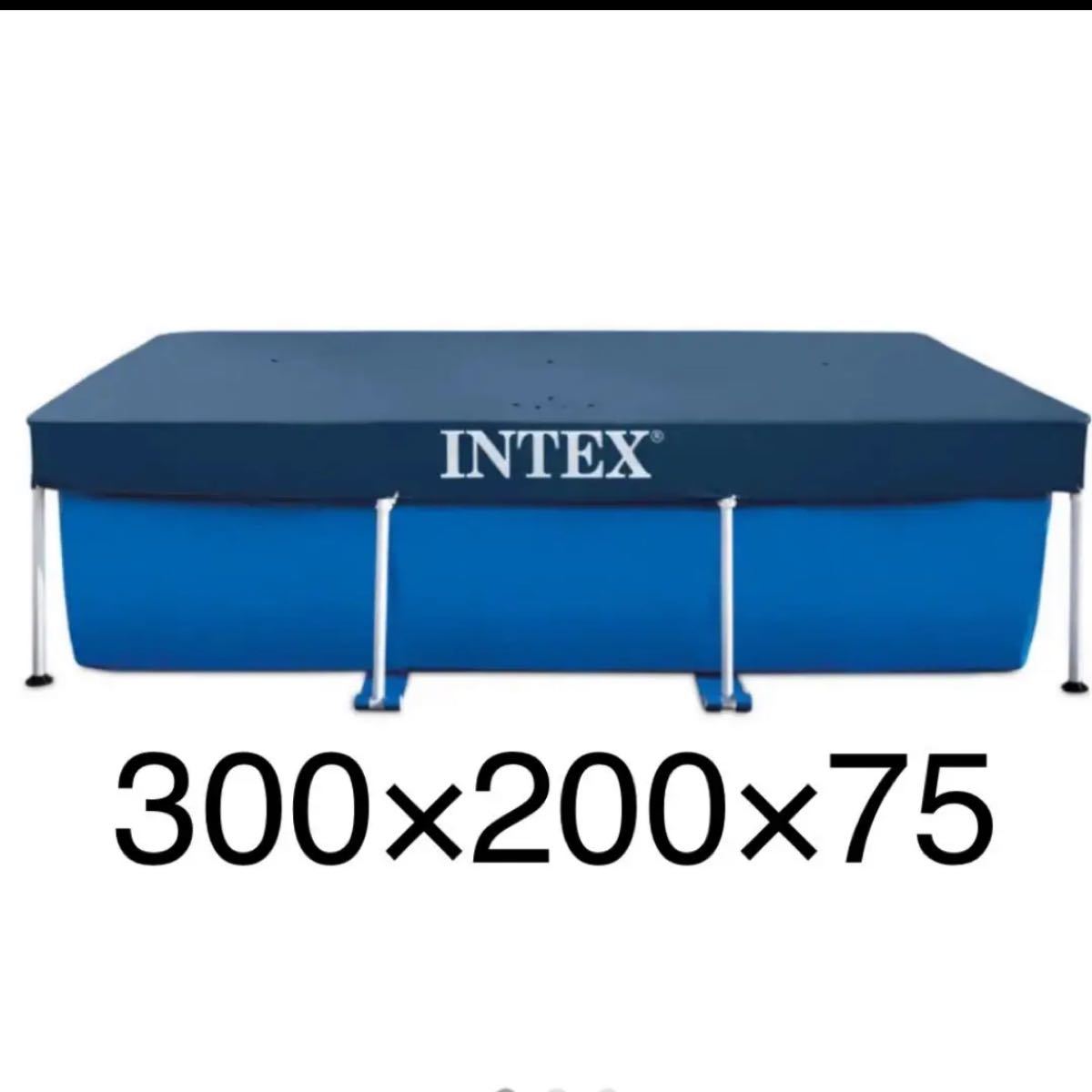 INTEX インテックス フレームプール レクタングラフレームプール プールカバー付き