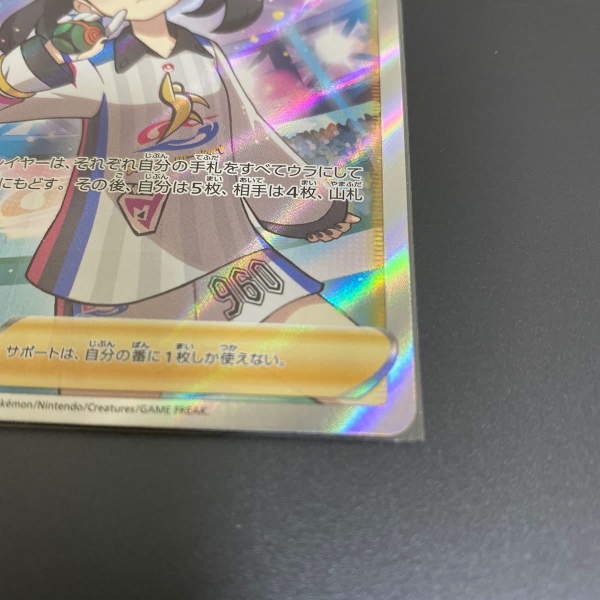 マリィ SR ポケモンカード ポケカ サポート ポケモンカード マリィ SR ポケモンカード ポケカ サポート ポケモンカード