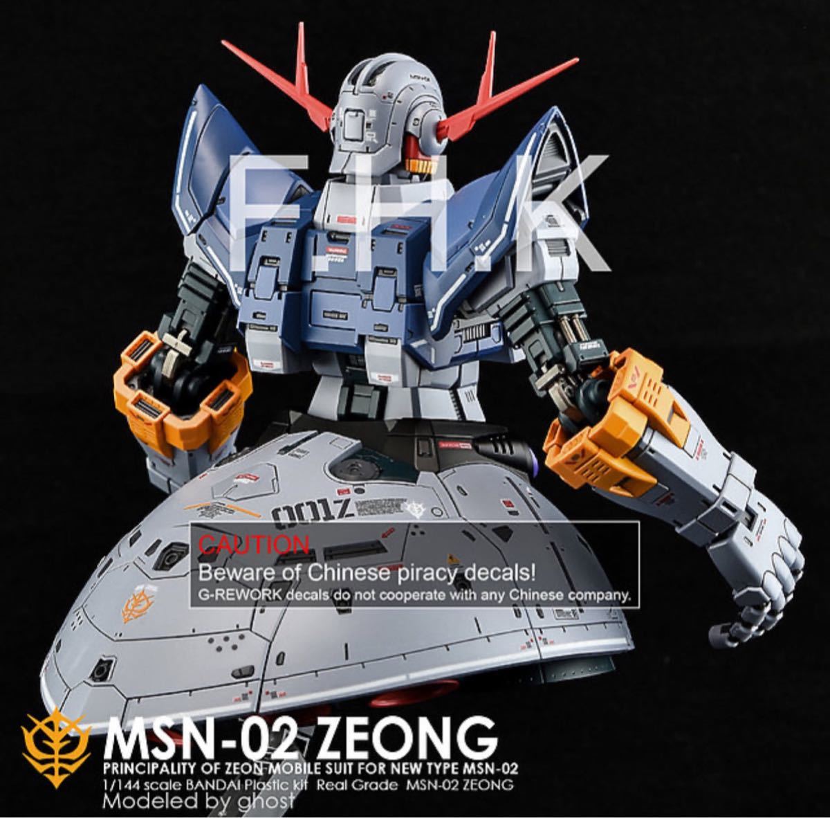 G-REWORK RG ジオング オリジナル 水転写式 デカール ガンプラ G-REWORK RG ジオング オリジナル 水転写式 デカール ガンプラ