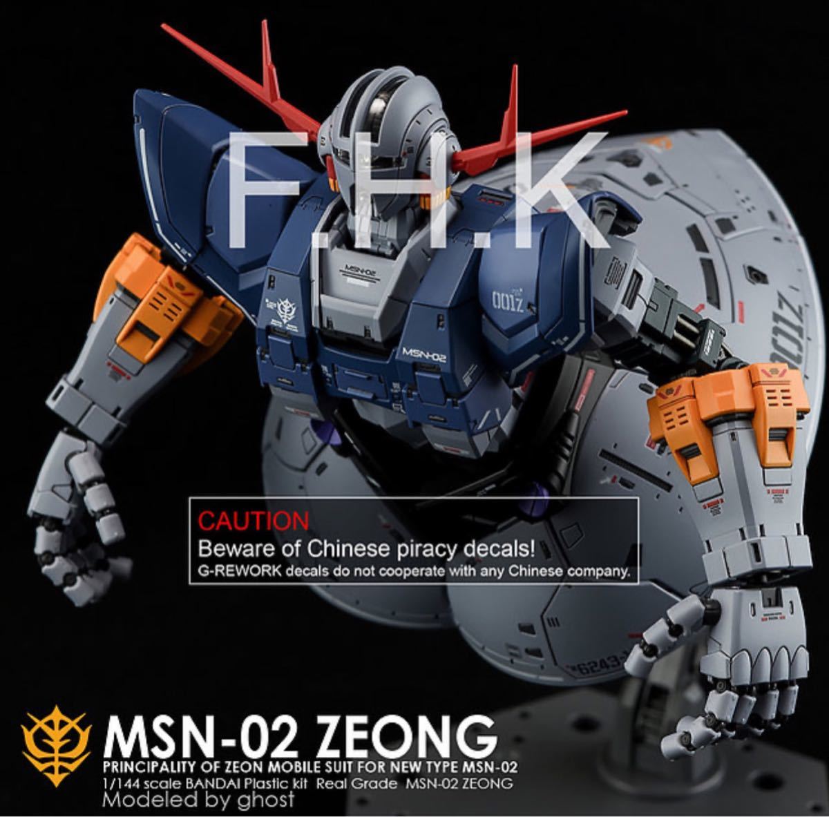 G-REWORK RG ジオング オリジナル 水転写式 デカール ガンプラ G-REWORK RG ジオング オリジナル 水転写式 デカール ガンプラ