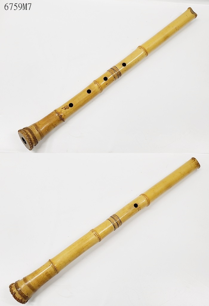 尺八 和楽器 61.5cm-