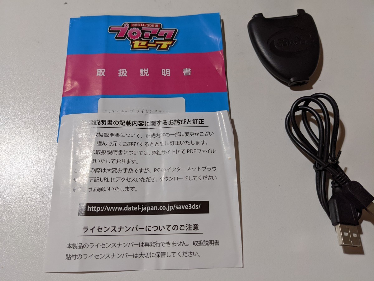 日本人気超絶の Ll 3ds用プロアクセーブ 3ds 任天堂 Marioroberto Com Br 日本人気超絶の Ll 3ds用プロアクセーブ 3ds 任天堂 Marioroberto Com Br