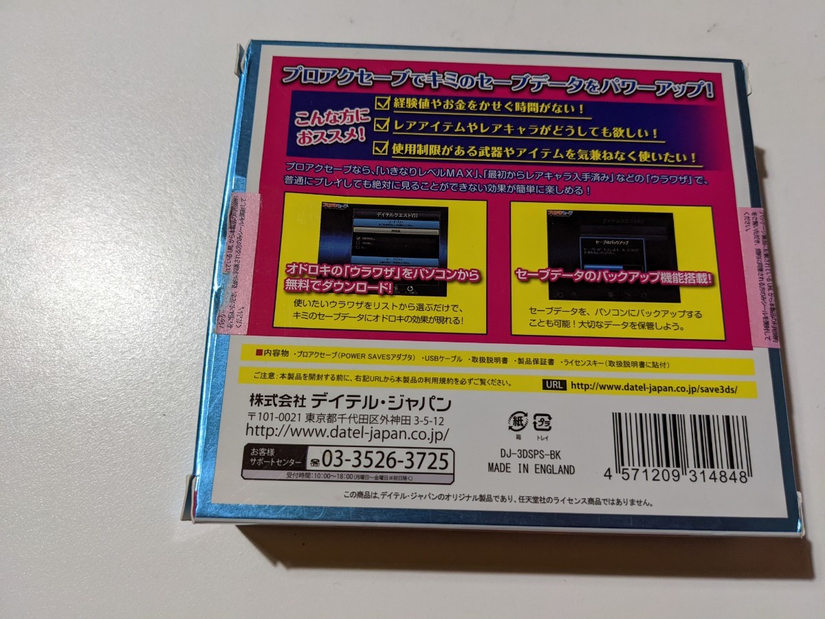 日本人気超絶の Ll 3ds用プロアクセーブ 3ds 任天堂 Marioroberto Com Br 日本人気超絶の Ll 3ds用プロアクセーブ 3ds 任天堂 Marioroberto Com Br