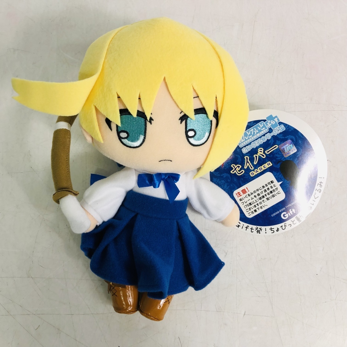 Yahoo!オークション - 新品 Gift ねんどろいどぷらす ぬいぐるみ Yahoo!オークション - 新品 Gift ねんどろいどぷらす ぬいぐるみ