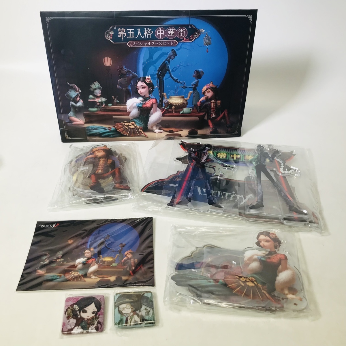 第五人格 IdentityV 荘園 チャイナタウン グッズ 探鉱者 芸者 無常 Yahoo!オークション - 中古品 第五人格 中華街 スペシャルグッズ