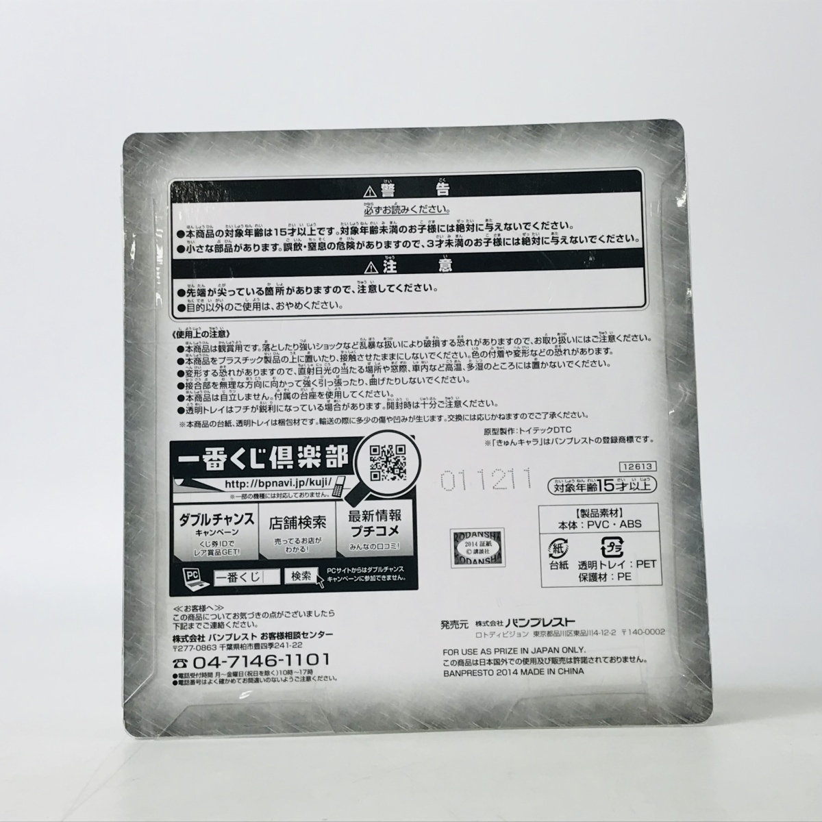 プライズ ヤフオク 送料無料 一番くじ 進撃の巨人 壁外調査女型捕 フィギュア Shineray Com Br プライズ ヤフオク 送料無料 一番くじ 進撃の巨人 壁外調査女型捕 フィギュア Shineray Com Br