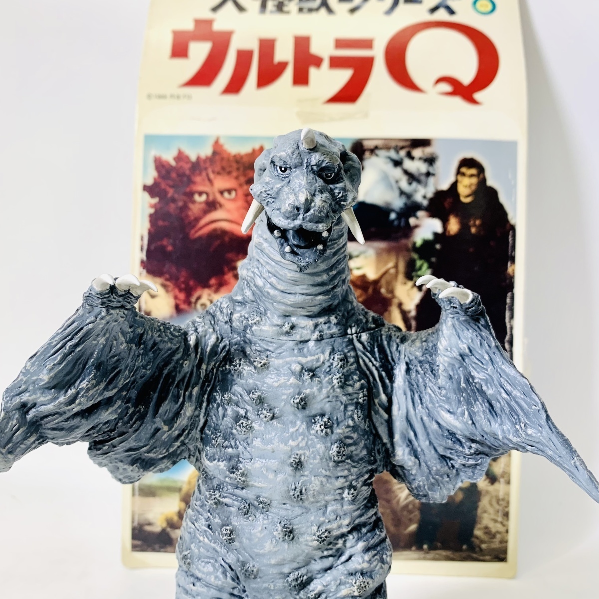 ヤフオク!   中古品 エクスプラス 大怪獣シリーズ ウルトラQ 冷凍怪獣