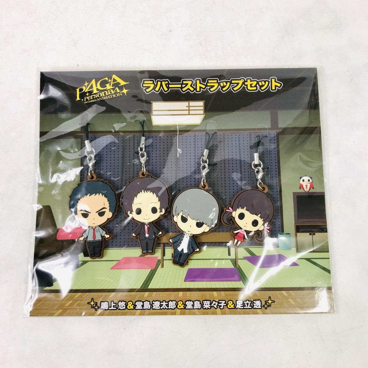 ☆ペルソナ4 ラバーキーホルダー ストラップ 足立 - 通販 - toptelha