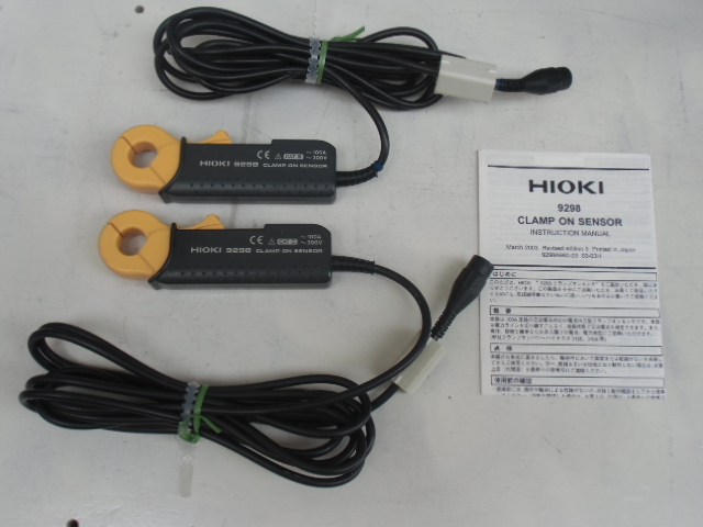 【１着でも送料無料】 HIOKI 3168用 9298●3166 クランプオンセンサー ●日置 クランプCT 電流 2個組 電気計測器