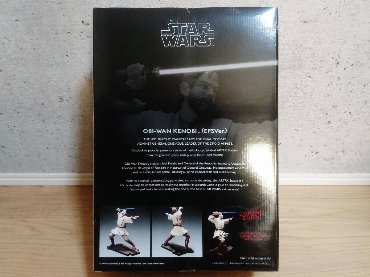  unopened + records out of production goods KOTOBUKIYA ARTFX STAR WARS 1/7 OBI-WAN KENOBI EP3 Ver. Kotobukiya Star Wars Obi = one *keno-bi