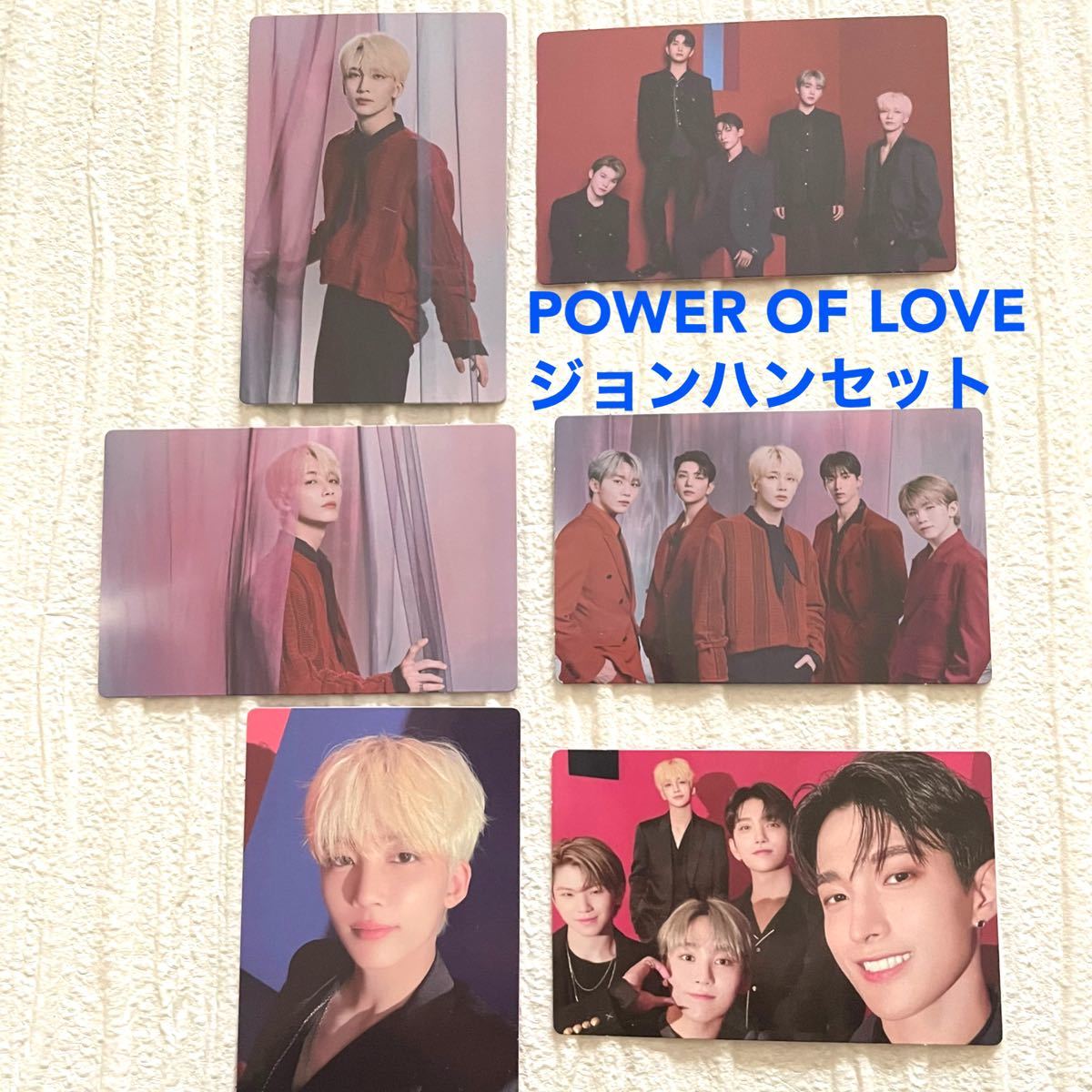 SEVENTEEN POWER OF LOVE ランダムトレカ ジョンハン、ボカチセット