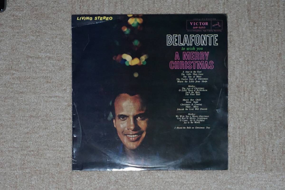 【LP】Harry Belafonte To Wish You a Merry Christmas 「ベラフォンテとクリスマスを」 - SHP-5253_画像1