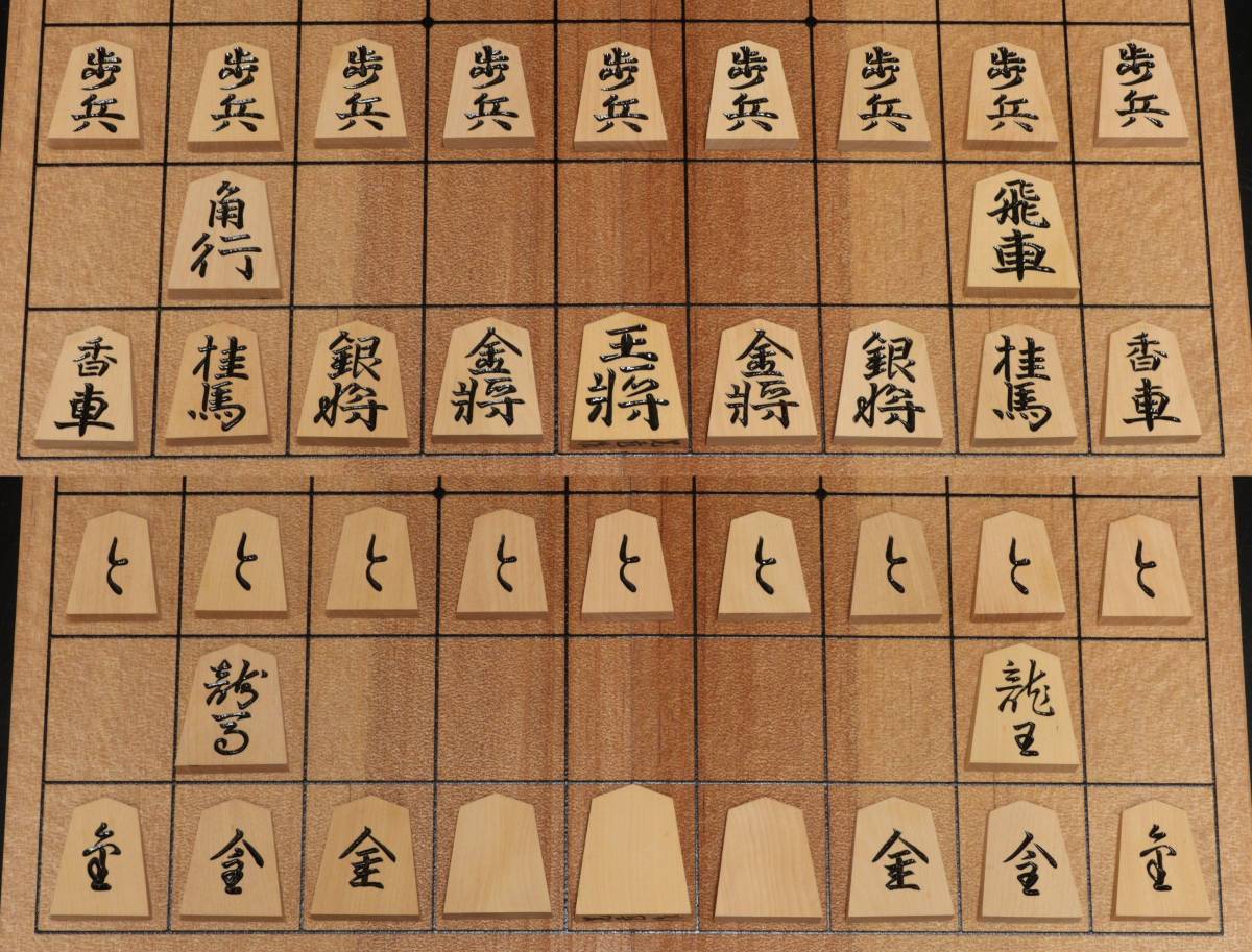 将棋駒 手彫り 一乕(大竹竹風)作 安清書 本黄楊 - その他 将棋駒 手彫り 一乕(大竹竹風)作 安清書 本黄楊 - その他