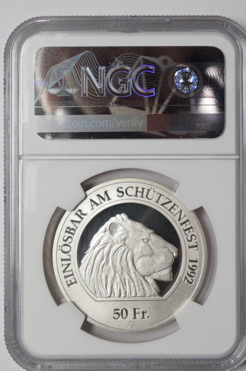 ◆スイス現代射撃祭　1992年 スイス チューリッヒ　50フラン銀貨 NGC PF67UC 即決！ _画像2