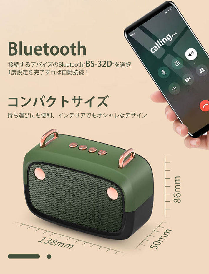 Bluetooth スピーカー スマホ ブルートゥース 小さい 小さめ ワイヤレス 無線 充電 レトロ おしゃれ iPhone 高音質 7988126 グレー_画像4
