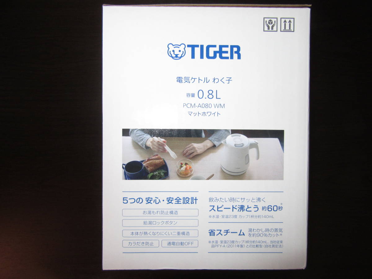 新品未開封品 TIGER タイガー魔法瓶 電気ケトル わく子 容量0.8L マットホワイト PCM-A080-WM 送料無料