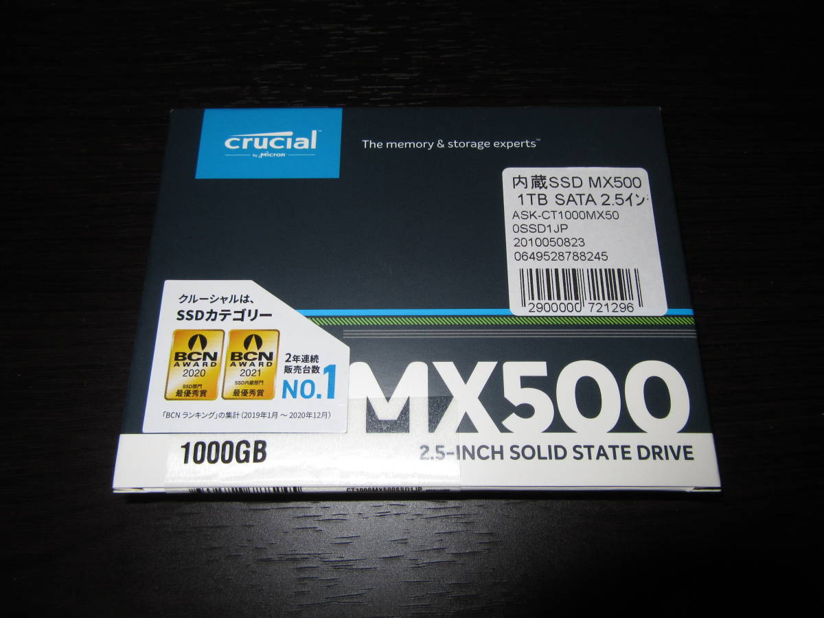 新品未開封品 Crucial クルーシャル 内蔵SSD MX500 1TB(1000GB) SATA 2.5インチ 7mm (with 9.5mm adapter) CT1000MX500SSD1JP