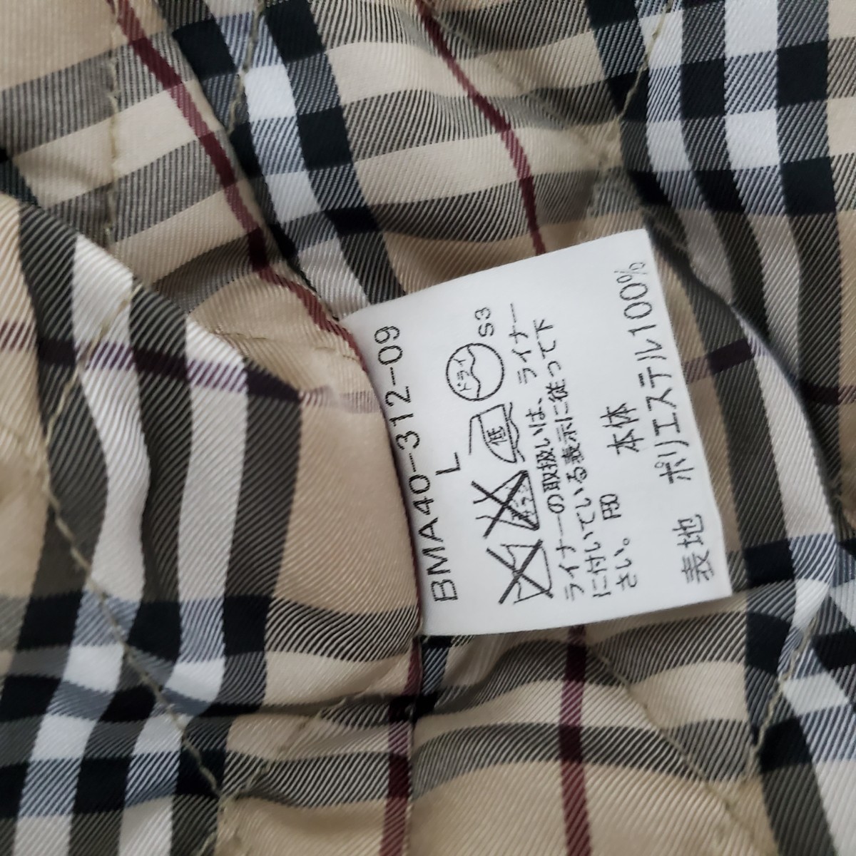 BURBERRY BLACK LABEL バーバリーブラックレーベル ステンカラーコート