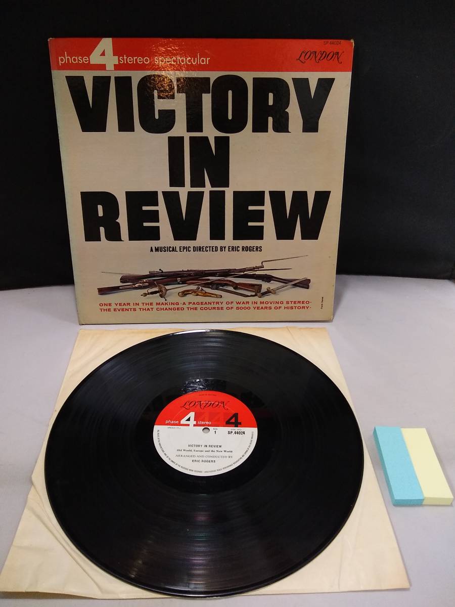 S0867　レコード　Phase4　VICTORY IN REVIEW 凱旋の歴史　エリック・ロジャース　SP.44024_画像1