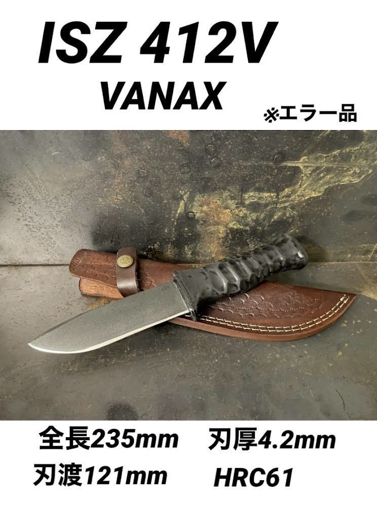 Yahoo!オークション - [ISZ 412V VANA...