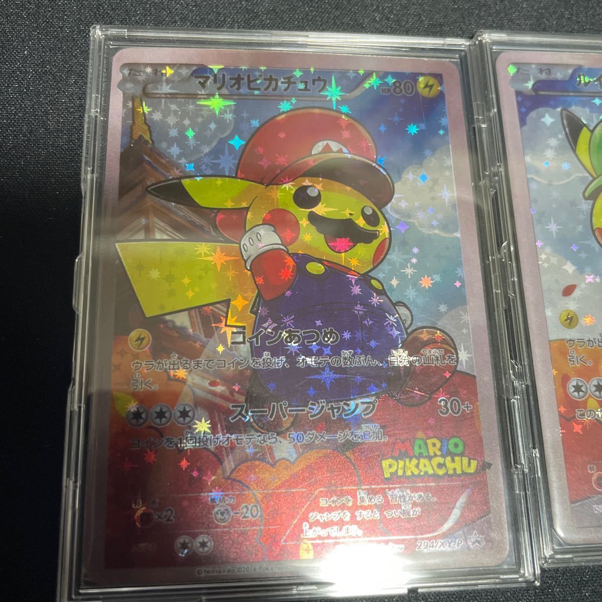 マリオピカチュウ ルイージピカチュウ 海外レプリカ|Yahoo マリオピカチュウ ルイージピカチュウ 海外レプリカ|Yahoo