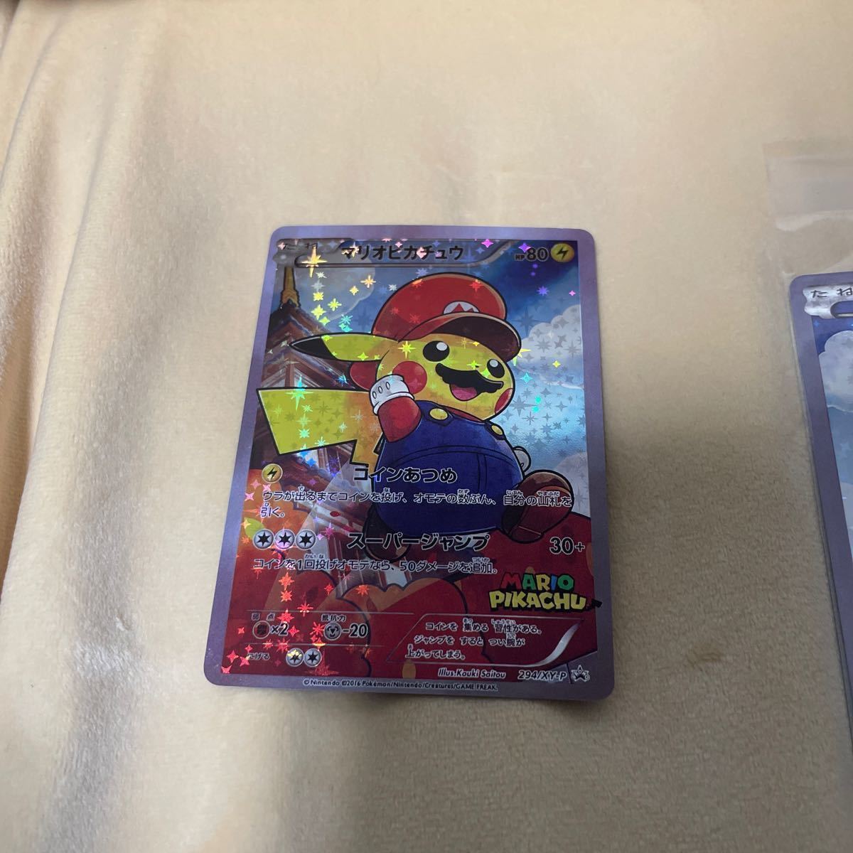 マリオピカチュウ ルイージピカチュウ 海外レプリカ|Yahoo マリオピカチュウ ルイージピカチュウ 海外レプリカ|Yahoo