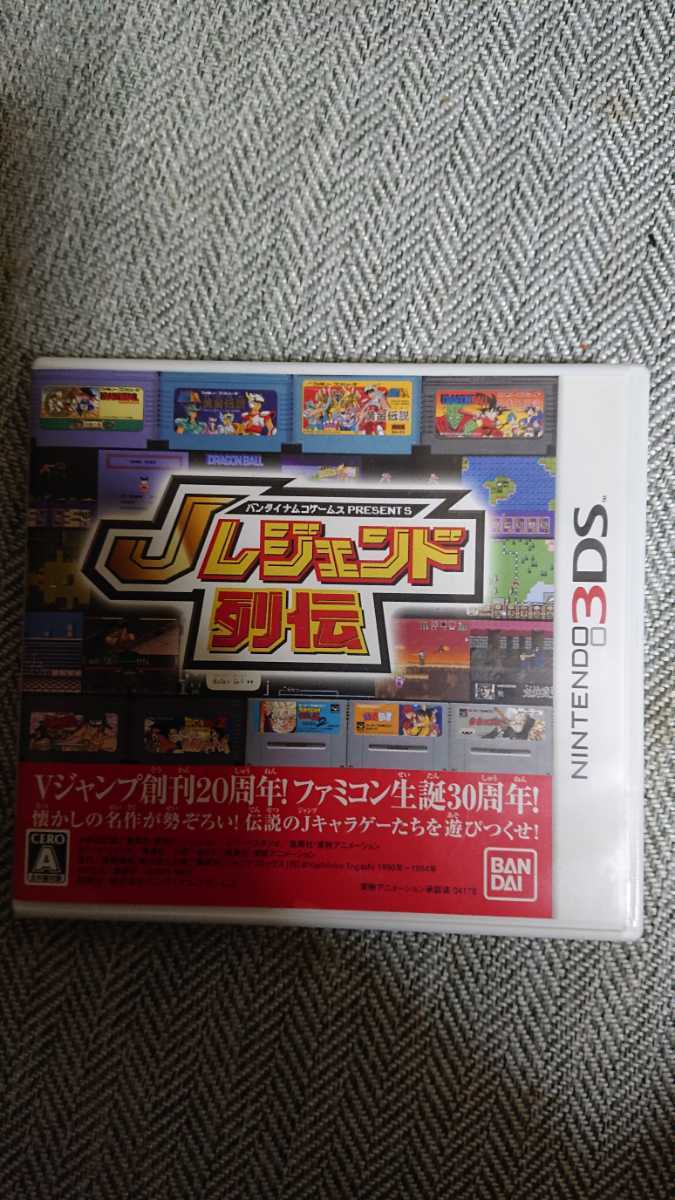3ds バンダイナムコゲームス Presents Jレジェンド列伝