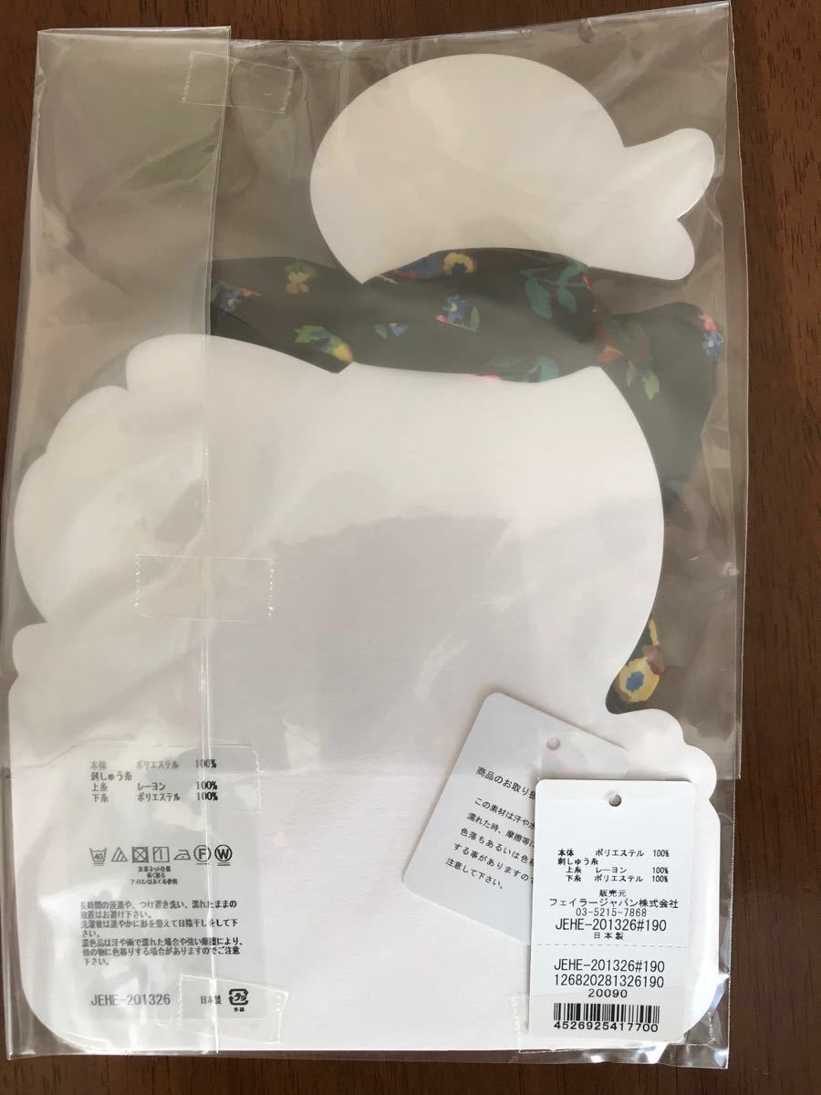 値下げ 未開封 フェイラー FEILER ハイジ プチストール ツイリー 値下げ 未開封 フェイラー FEILER ハイジ プチストール ツイリー