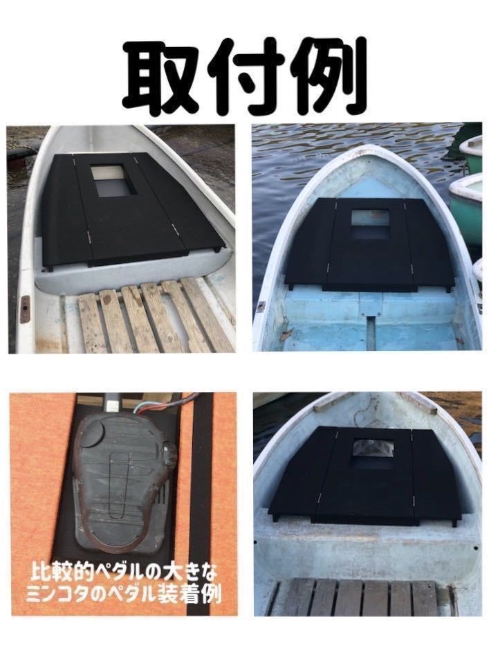 高品質】マルチタイプ ハイデッキ ミドルデッキ レンタルボート ミンコタ 紺色 - licu.org