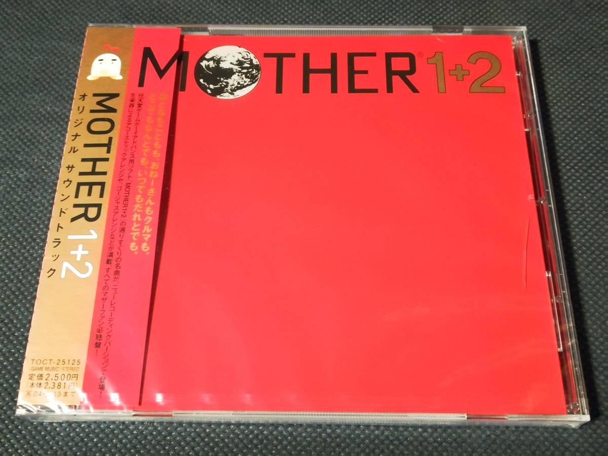 マザー１ ２ Mother 1 2 オリジナル サウンド トラック 鈴木慶一 田中宏和 ゲーム一般 売買されたオークション情報 Yahooの商品情報をアーカイブ公開 オークファン Aucfan Com